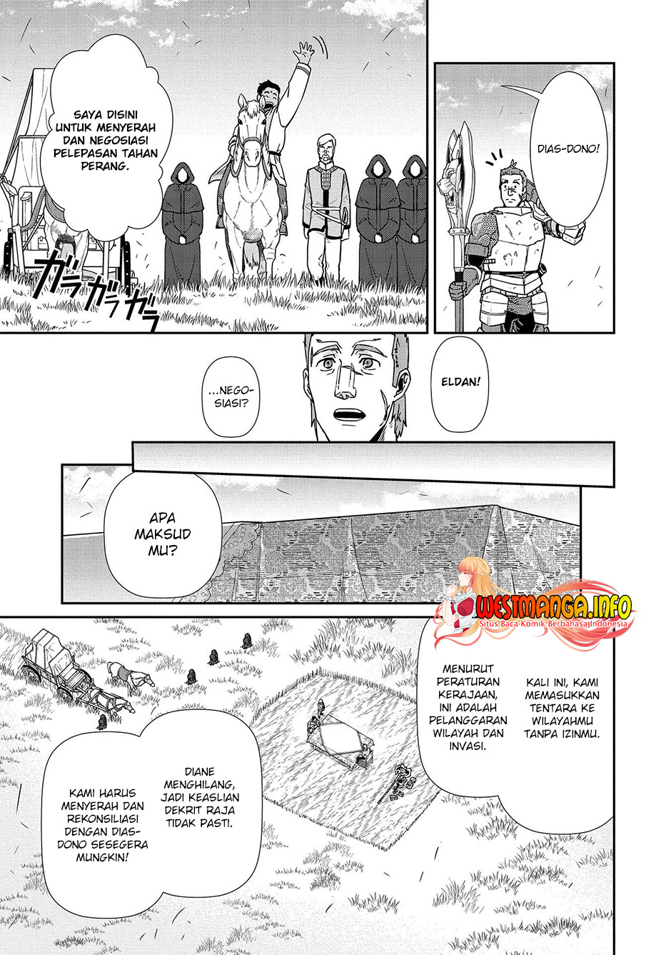 Ryoumin 0-nin Start no Henkyou Ryoushusama chapter 20